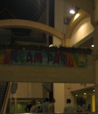 Amman Mall 1